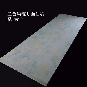 F历wFnxSi70×136cmj10b p ip H 历