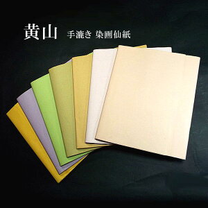 F历wRx荗 历 ؔi35×136cmj10b p p 历 H