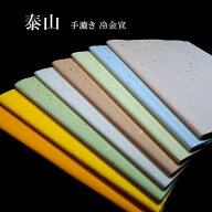 色画仙紙『泰山』冷金宣 半切判（35×136cm）10枚入り｜書道 書道用紙 漢字用 手漉き 画仙紙 染加工紙