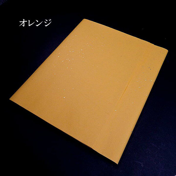 楽天市場】色画仙紙『泰山』冷金宣 半切判（35×136cm）10枚入り｜書道 