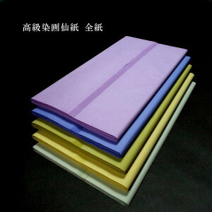 yViztF 历 Si70×136cm) 10b p ip F Jbg㖳 20