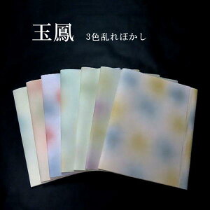 F历wʖPx荗 3Fڂ ؔi35×136cmj10b p p 历 H