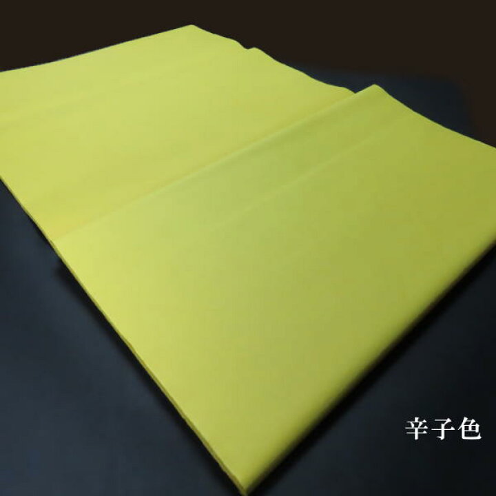 楽天市場】色画仙紙 尺八屏判（53×234cm）5枚入り｜書道 書道用紙 作品 