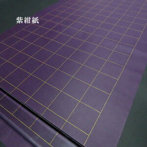 ʌopwړʌo  ؔi35×136cmj8×37}X 10bʌo ʌo   a 荗