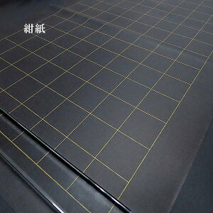 ʌopwړʌo  ؔi35×136cmj8×37}X 10bʌo ʌo   a 荗