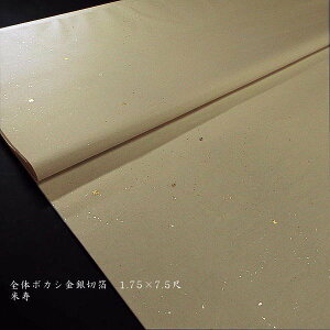 H历 Ŝڂ ؔq 1.75×7.5ڔi53×233cmj10b p 荗历 历  h[T
