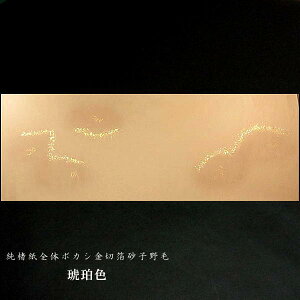 yizq 1×3ځi300×900mmj Ŝڂؔqѓ ߐFb p ȗ 