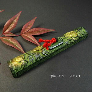 암S퐻 wOxTCYi24×145mmj b  y[p[EFCg a `H| ~  Mtg v[g 蕨