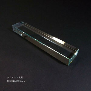 pi NX^ip^Ej18cmjb y[p[EFCg  Wp 蕨ɂ