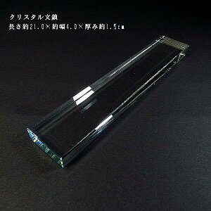 pi NX^ p^iLj21cm 4.0cmb y[p[EFCg  Wp 蕨ɂ