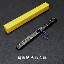楽天市場】骨董 硯の通販