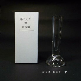 日本製 ガラス 筆立て（中）｜書道 書道用品 習字 和小物 ギフト プレゼント 贈り物