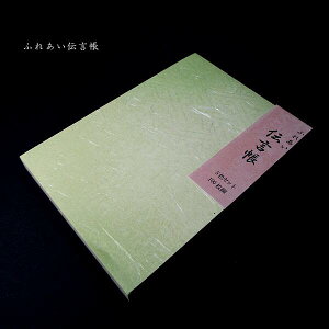 ӂꂠ` 5FZbg 100Ԃba aG   ꌾ ꌾ