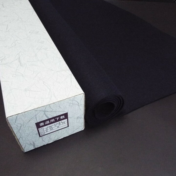 楽天市場】書道用品 新素材 書道下敷き 3×8尺用（900×2400mm）｜書道 