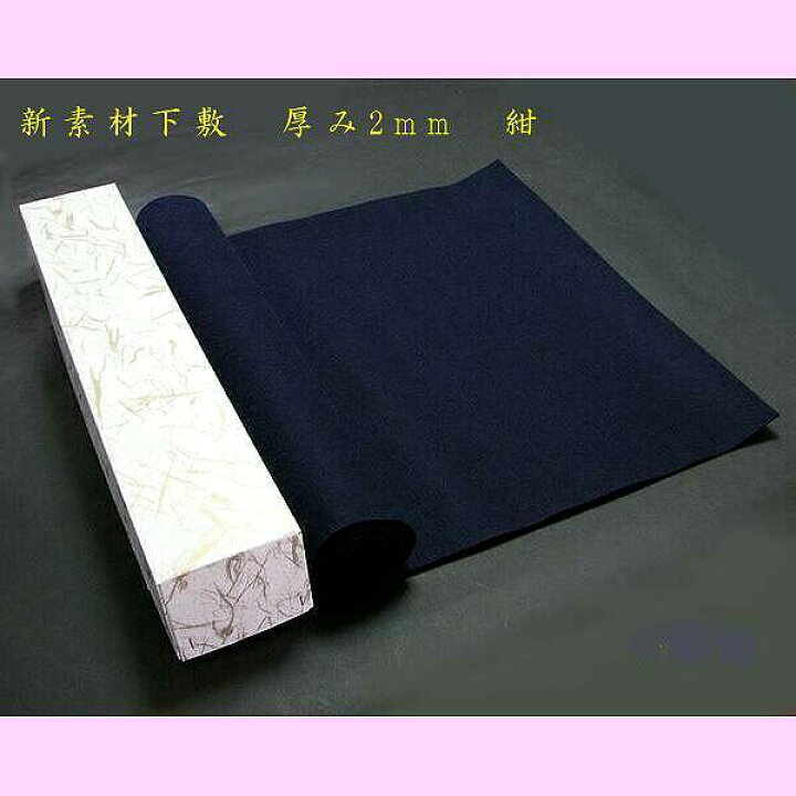 楽天市場】書道用品 新素材 書道下敷き 3×10尺用（900×3000mm）｜書道 