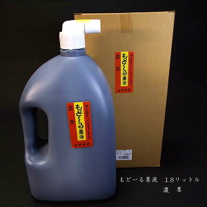 ːד wpnt Mɂ₳wǁ`ntx1.8Lb pi n` Kp K w e