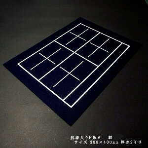 pi r艺~ TCYi300×400mmjb p K  SҌ wɂ