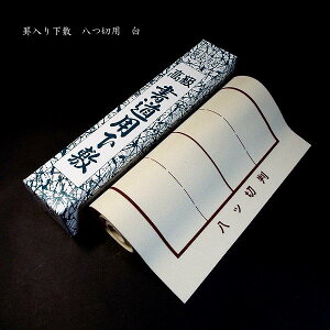 pi r艺~ V ؂pi225×750mmjb K ~ Mtg v[g 