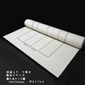 pi r艺~ p 2×8ڗpi900×2400mmjb K ~ Mtg v[g