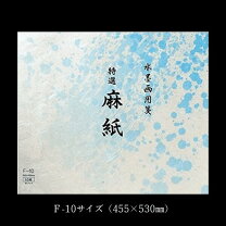 楽天市場】水墨画 紙 f8の通販