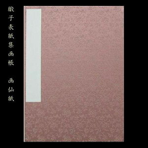  jq\ W撠 8×11 334×242mm b pi ip i ۑp {历