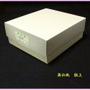 【在庫限り特価】書道用紙 極上 画仙紙色紙 50枚入り｜書道 書道用品 和紙 作品制作