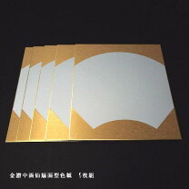 楽天市場】和紙 扇面の通販
