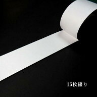 並幅 短冊練習帳 画仙紙 15枚入り｜書道 書道用紙 ややにじみあり 漢字 水墨画 練習用 RT2
