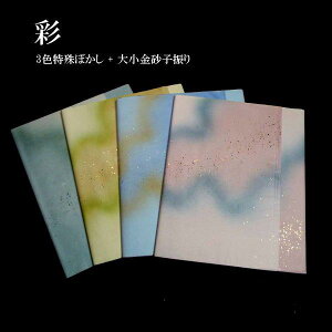 Hwʁx3Fڂ qU ؔi35×136cmj10b p 历  ȗpH