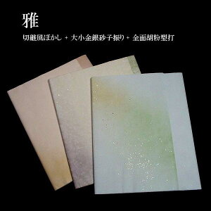 p Hwx؂pڂ ⍻qU Sʌӕ^ ؔi35×136cmj10b p   荗历 508GTG