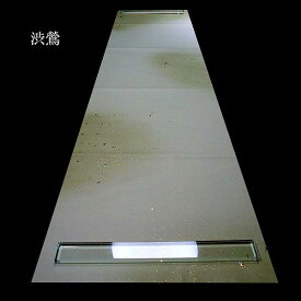 仮名用 加工紙『雅』全体ぼかし 金銀砂子振り 半切判（35×136cm）10枚入り｜書道 書道用紙 染画仙紙 仮名条幅 仮名料紙 手漉き画仙紙 508KB