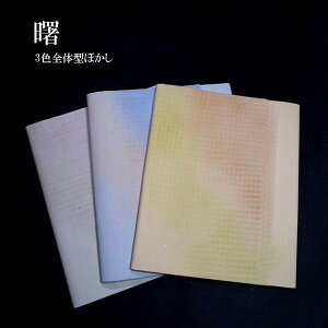 p Hwx3FŠ^ڂ ؔi35× 136cmj10b p   荗历 601CBA