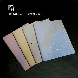 p Hwx3FŜڂ ؔq ؔi35× 136cmj10b p   荗历 601KB