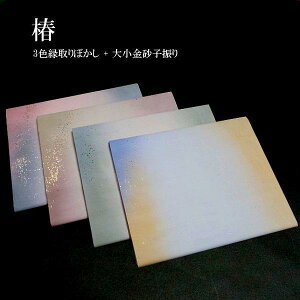 pHwցx3Fڂ qU ؔi35×136cmj10b p p H h[T   荗历 301GU