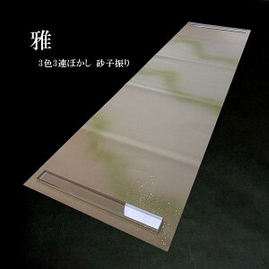 p Hwx3F3Aڂ qU ؔi35×136cmj10b p 历  ȗpH