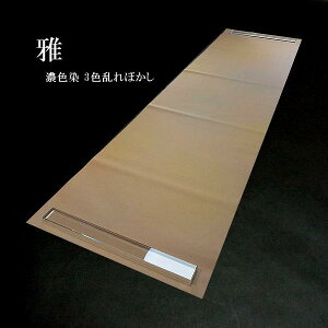 p HwxZF 3Fڂ ؔi35×136cmj10b p 历  ȗpH