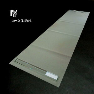 p Hwx3FŜڂ ؔi35×136cmj10b p 历  ȗpH