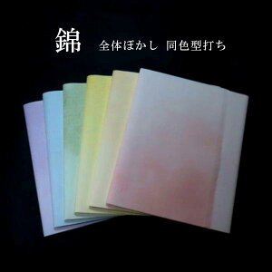 p Hwсx荗 Ŝڂ F^ł ؔi35×136cmj10b p ȗp 历