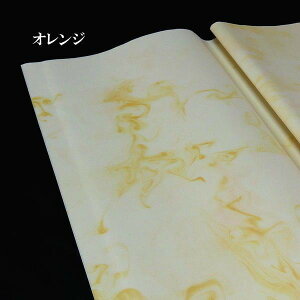 F历wnxSi70×136cmj5b p ip H 历