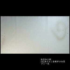 p H 2FQڂ ؔq ؔi35×136cmj10b p 历  ȗpH