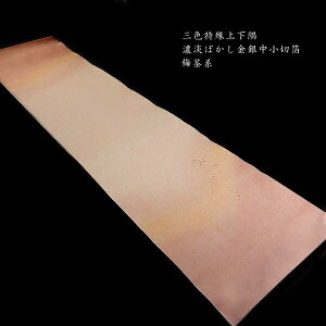 p H 3F㉺ZWڂ ⒆ؔ ؔi35×136cmj5b p 历  ȗpH