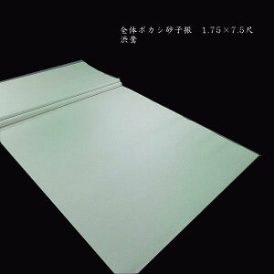 H历 Ŝڂ ⍻q 1.75×7.5ڔi53×233cmj10b p 荗历 历  h[T