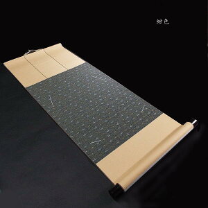 pi F|wʁxbF| | Ǌ| aCeA Mtg 蕨 V[Y