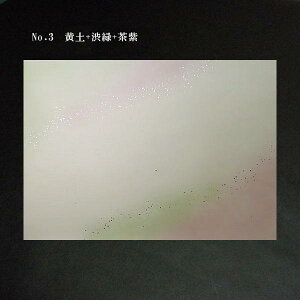 全懐紙料紙 純楮紙 3色斜め裾ぼかし 19GD|書道用紙 かな料紙 仮名料紙 古筆臨書 作品用 清書用