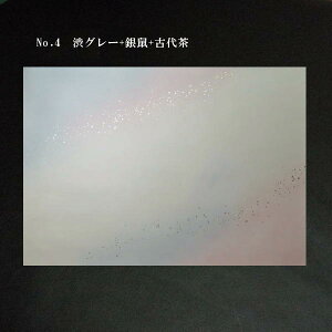 全懐紙料紙 純楮紙 3色斜め裾ぼかし 19GD|書道用紙 かな料紙 仮名料紙 古筆臨書 作品用 清書用