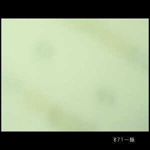 全懐紙料紙 新鳥の子 3色特殊上下隅ぼかし 具引き加工|書道 書道用紙 かな料紙 仮名料紙