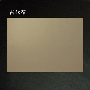 全懐紙料紙 新鳥の子 具引き 中色染 金銀砂子振り|書道 書道用紙 かな料紙 仮名料紙 古筆臨書 作品用 清書用 全懐紙