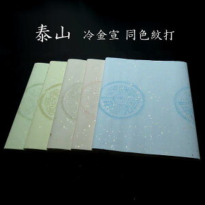 p 历w׎Rx F ؔi35×136cmj10b p F历 荗 H