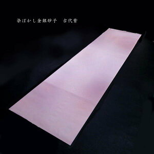 H历 Ŝڂ ⍻q ؁i35×136cmj10b p 荗历 历 S h[T