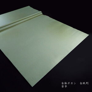 H历 Ŝڂ Si70×136cmj10b p 荗历 历 S h[T